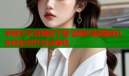 半糖次元官网版下载 画师约稿摆摊社区轻松创作互动赚钱